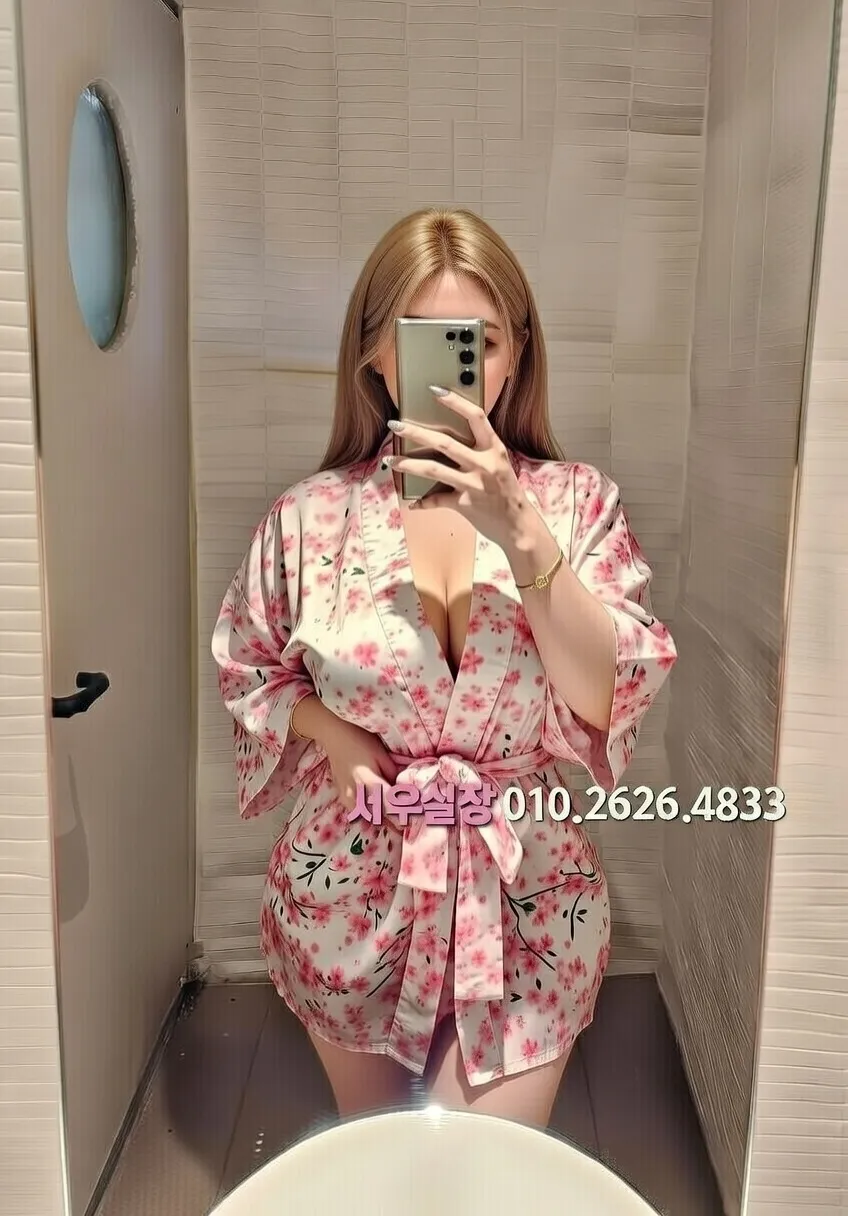 죽전 룸살롱 추천 및 검증된 최상급 프리미엄 업소 스크린샷