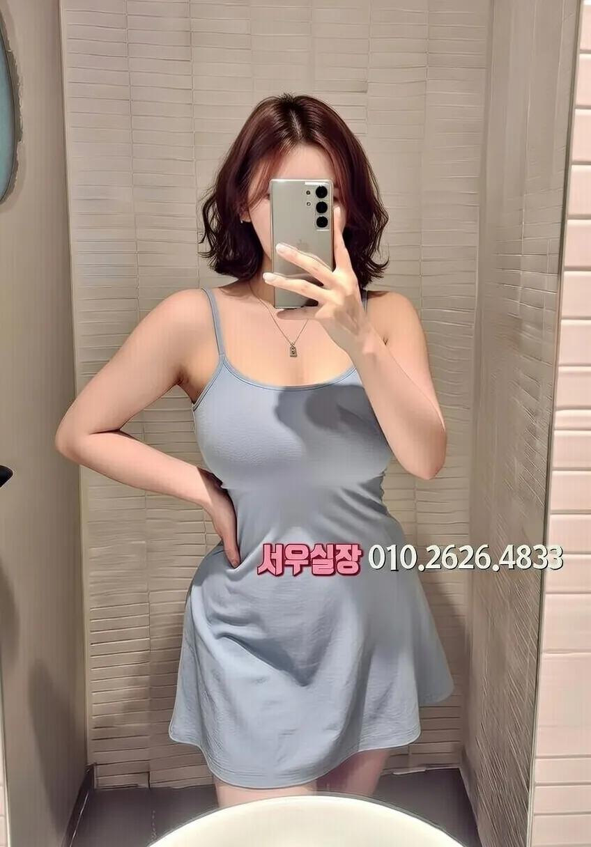 죽전 정빠 프리미엄 라인업 3번 프로필