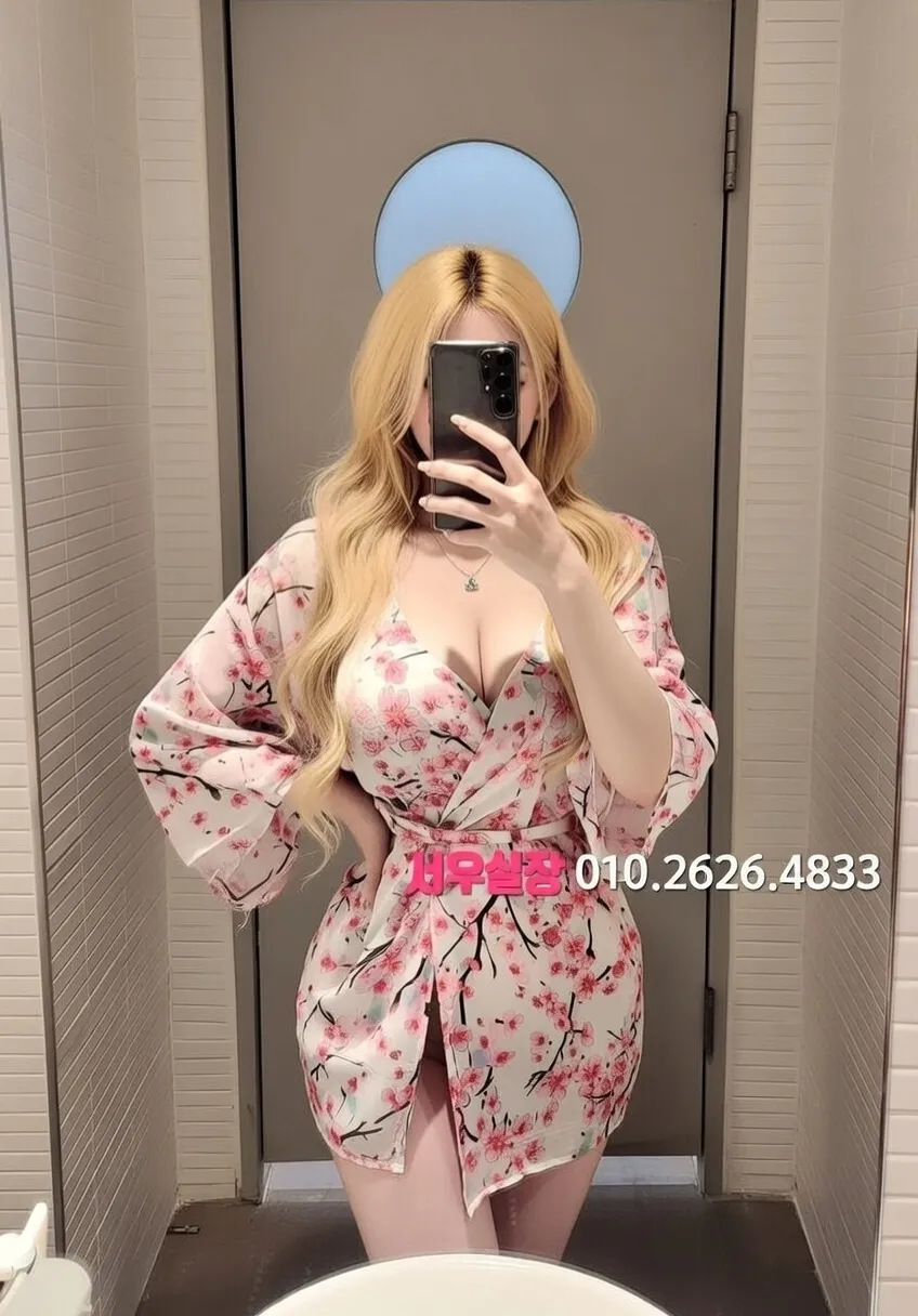 죽전 러시아노래방 프리미엄 라인업 10번 프로필