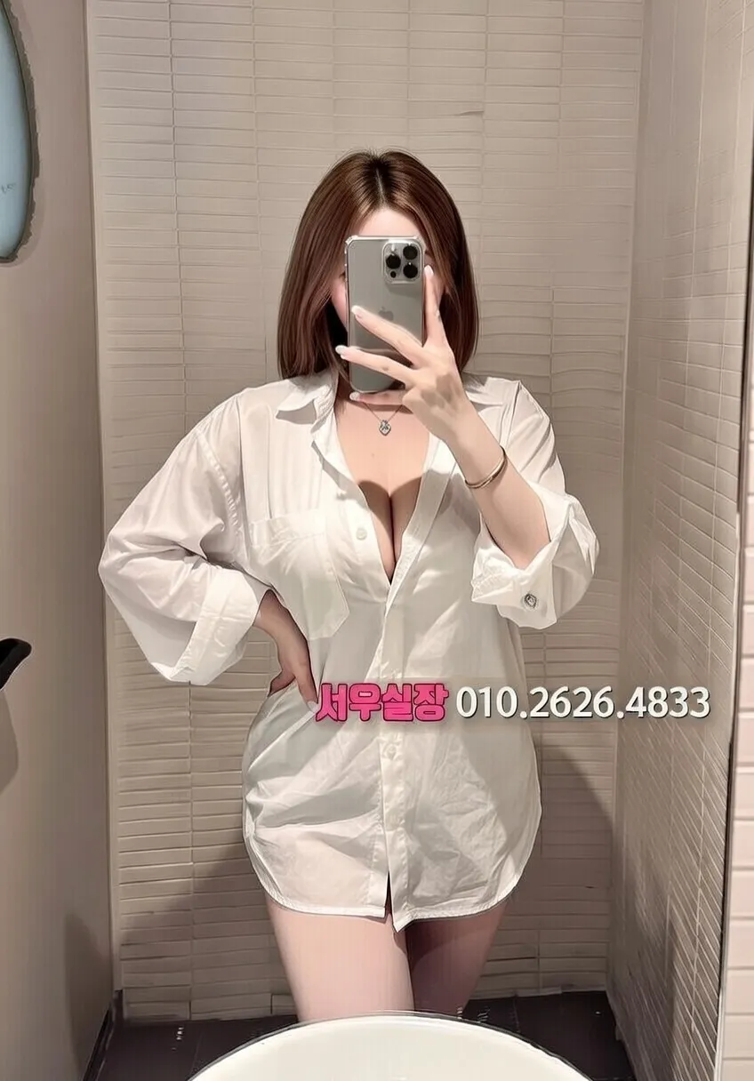 죽전 쩜오 추천 및 검증된 최상급 프리미엄 업소 스크린샷