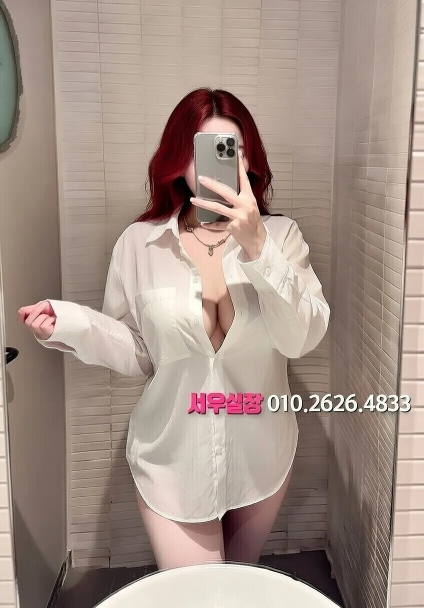 죽전 호빠 프리미엄 라인업 8번 프로필