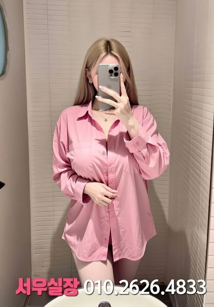 죽전 풀싸롱 프리미엄 라인업 21번 프로필