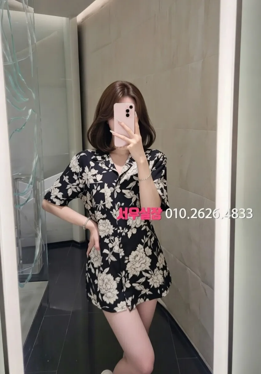 죽전 스탠드바 프리미엄 라인업 1번 프로필