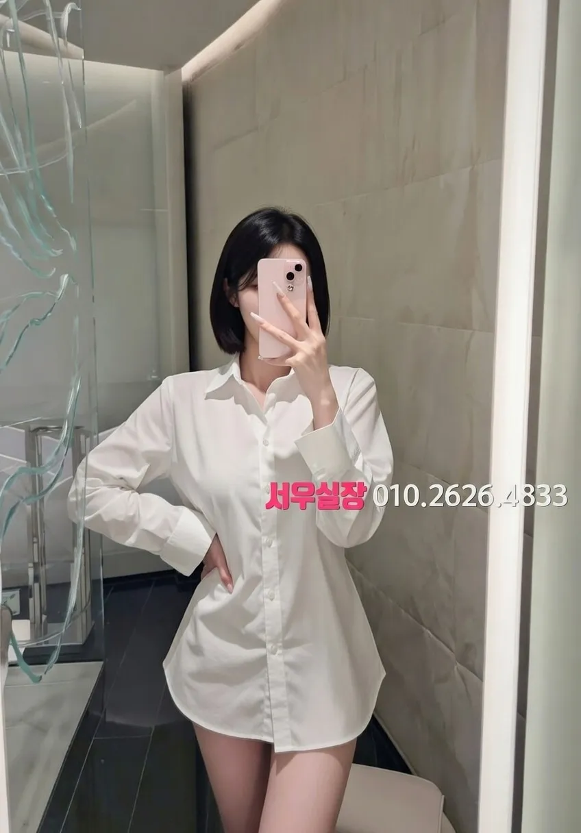 죽전 스탠드바 추천 및 검증된 최상급 프리미엄 업소 스크린샷