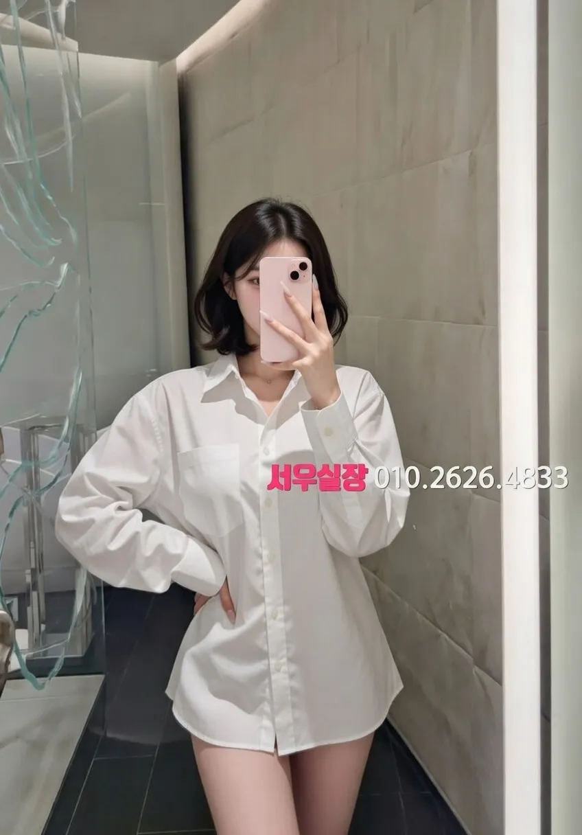 죽전 하이쩜오 프리미엄 라인업 29번 프로필