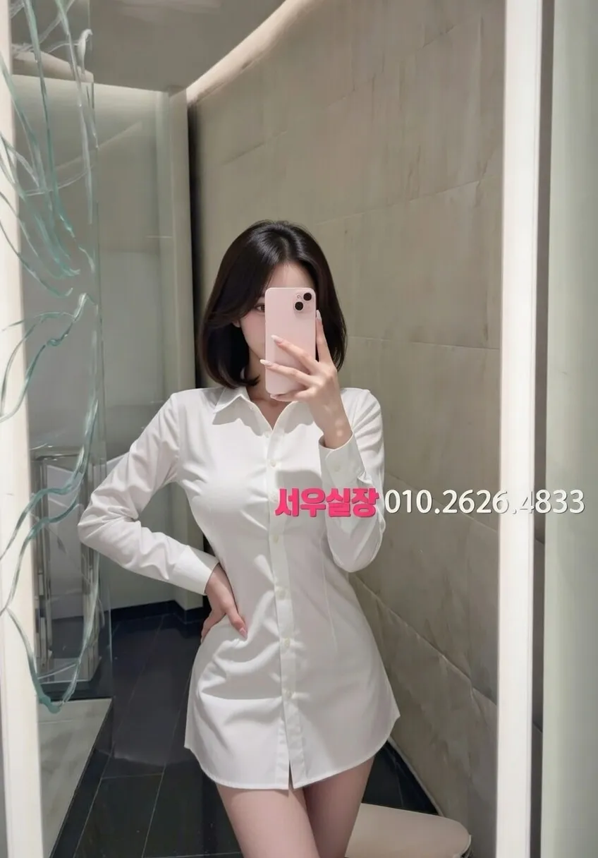 죽전 스탠드바 프리미엄 라인업 14번 프로필