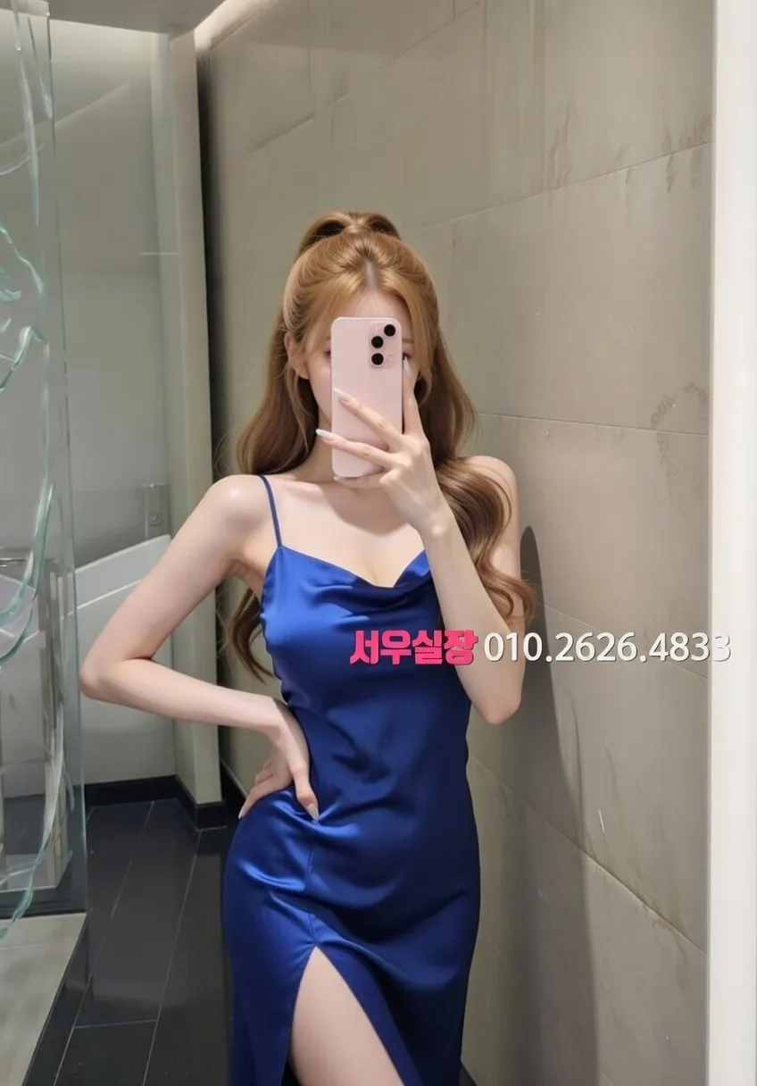 죽전 미러룸 프리미엄 라인업 33번 프로필