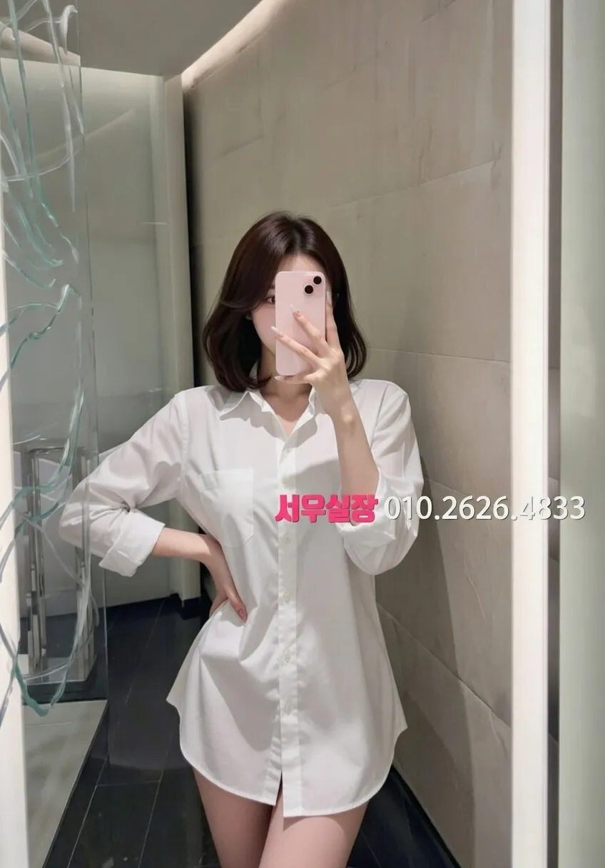 죽전 하이쩜오 프리미엄 라인업 6번 프로필