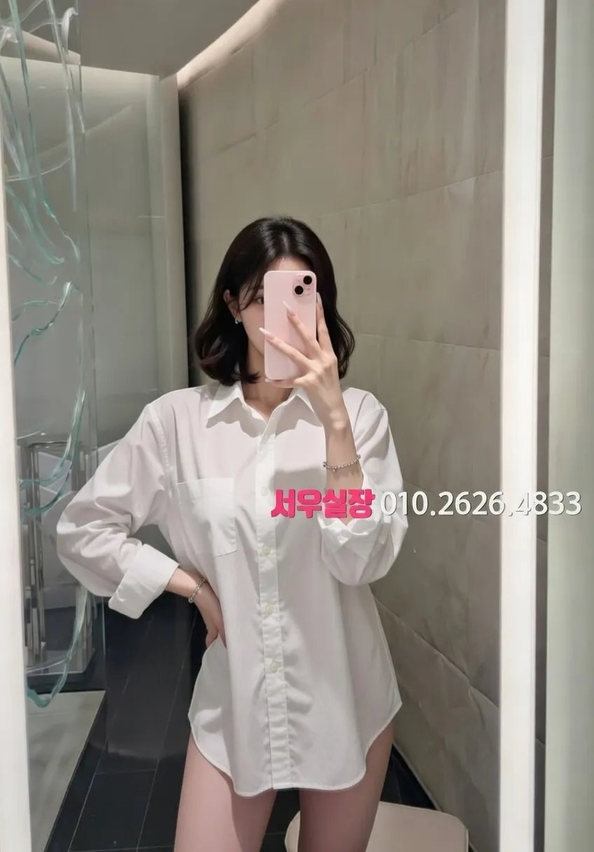 죽전 퍼블릭 추천 및 검증된 최상급 프리미엄 업소 스크린샷