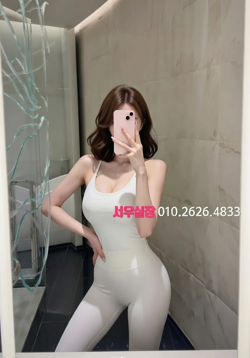 죽전 하이퍼블릭 추천 및 검증된 최상급 프리미엄 업소 스크린샷