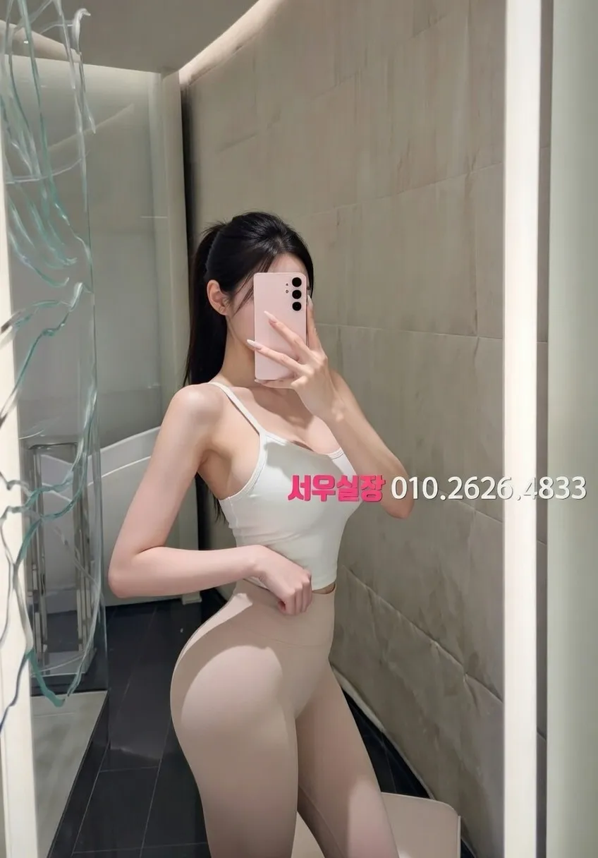 죽전 레깅스룸 프리미엄 라인업 23번 프로필