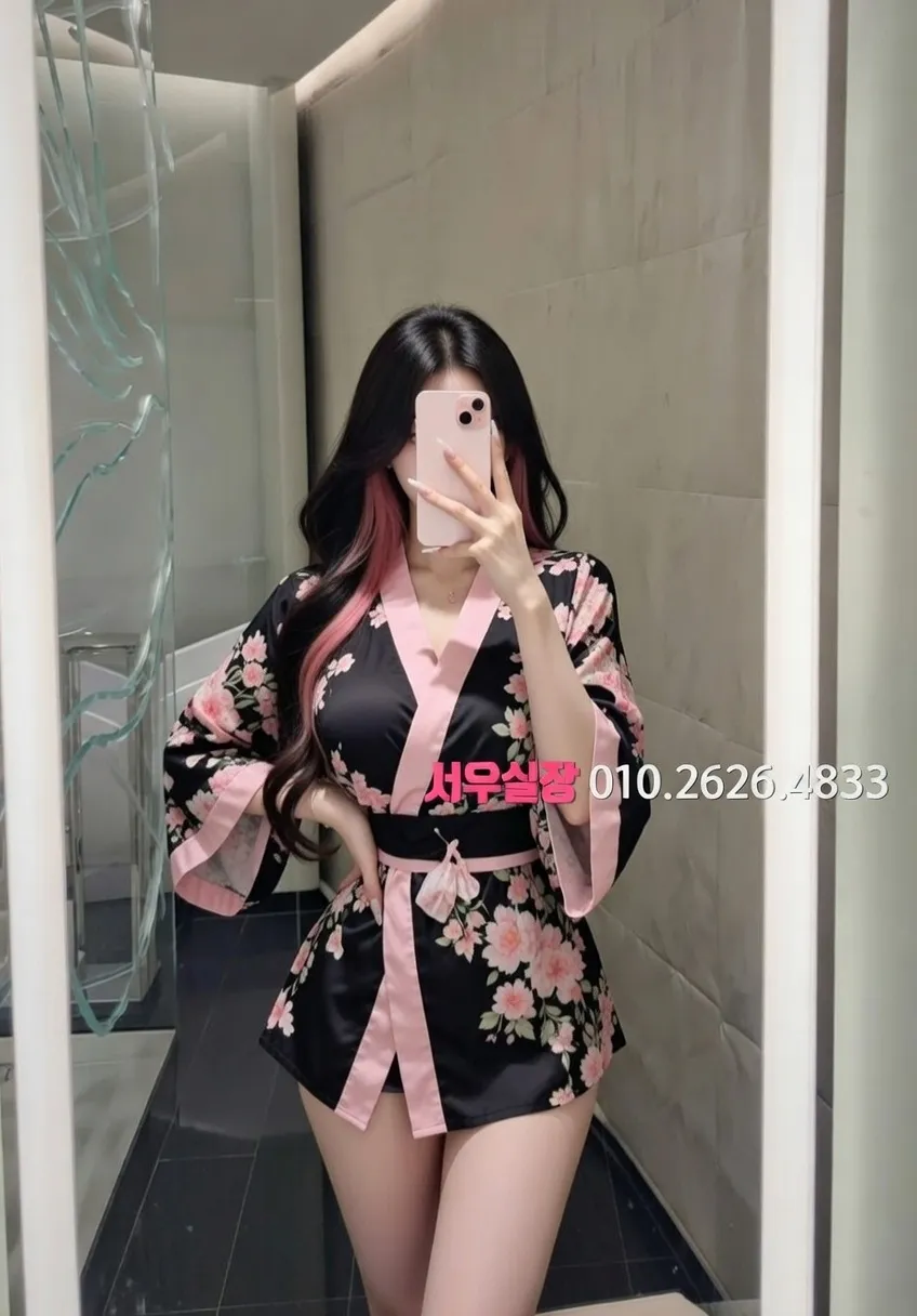 죽전 기모노룸 추천 및 검증된 최상급 프리미엄 업소 스크린샷