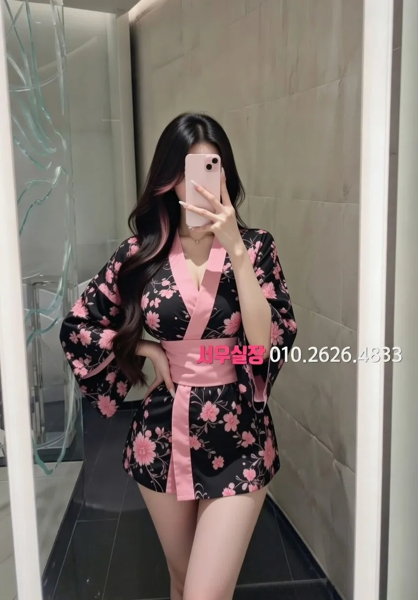 죽전 기모노룸 추천 및 검증된 최상급 프리미엄 업소 스크린샷