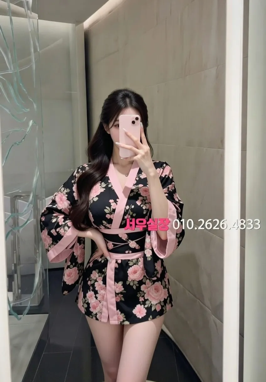 죽전 쩜오 프리미엄 라인업 11번 프로필