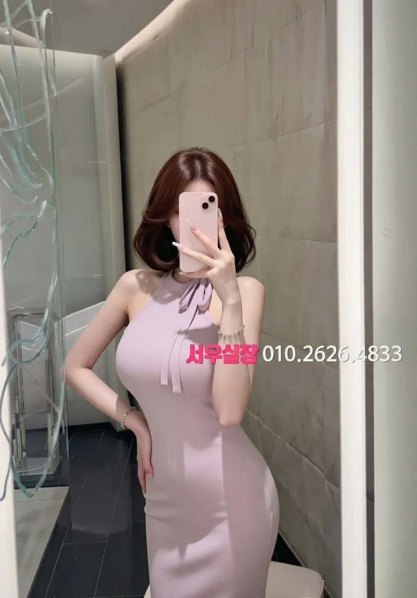 죽전 하이쩜오 프리미엄 라인업 30번 프로필