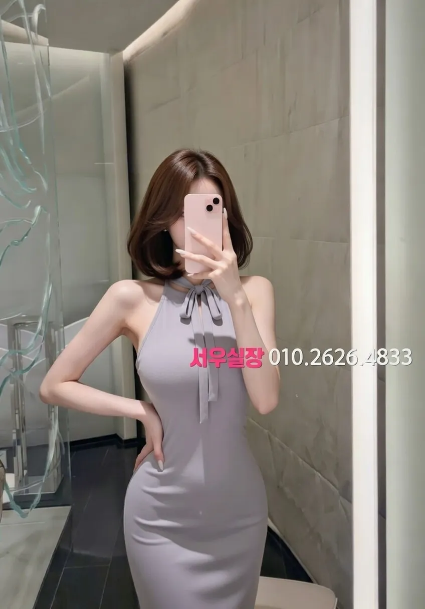 죽전 스탠드바 프리미엄 라인업 21번 프로필