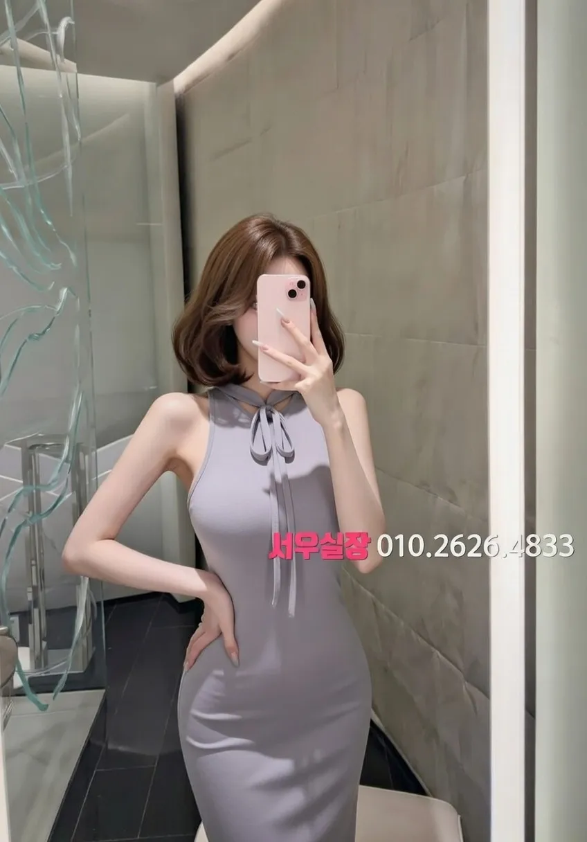 죽전 쩜오 프리미엄 라인업 17번 프로필