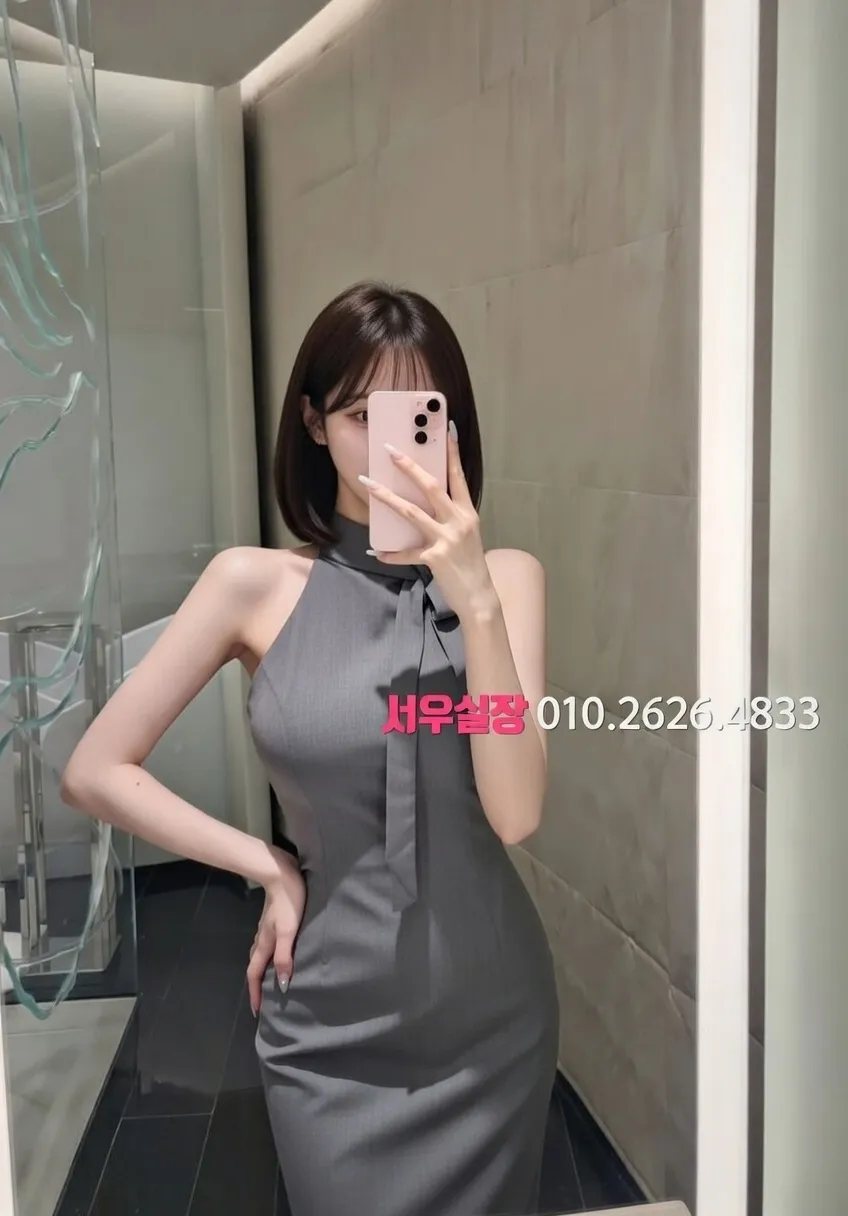 죽전 쩜오 추천 및 검증된 최상급 프리미엄 업소 스크린샷