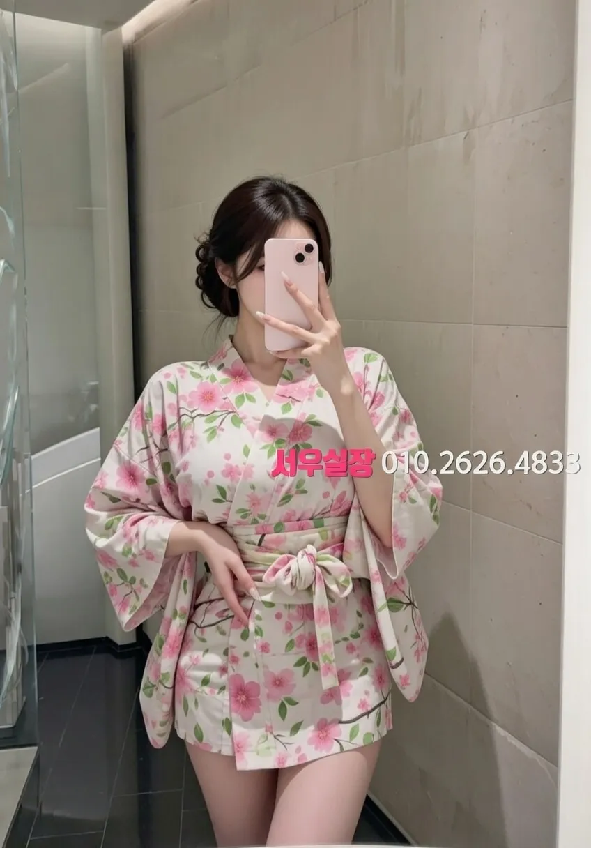 죽전 스탠드바 프리미엄 라인업 27번 프로필